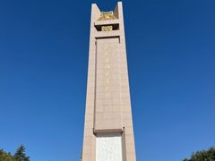 -抗战胜利纪念堂博物馆