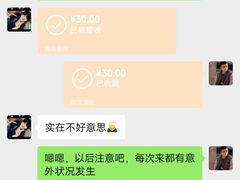 -鸟内会(河北路店)