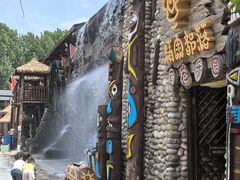 -呀路古热带植物园