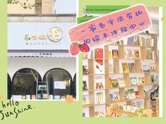 -乐不撕书绘本体验中心(华鹏馆)