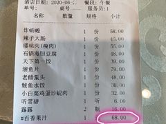 -牟传仁饭庄(星海店)