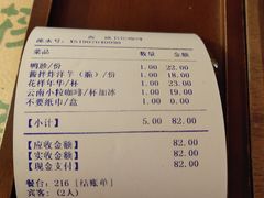 -源一咖啡馆(麒麟巷步行街店)