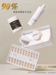 -Cream88颜皮肤管理中心