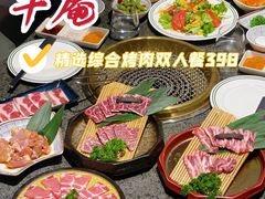-NIUAN牛庵·日式和牛烧肉(恒隆店)