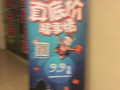 -橙天嘉禾影城(沈阳亿丰店)