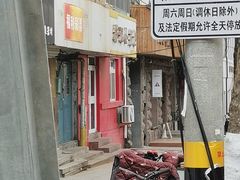 -林记小笼包(河北路店)