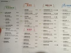 菜单-越南牛肉河粉餐厅(书院巷店)
