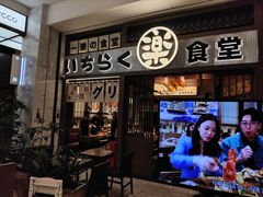 -福田卓悦INTOWN购物中心