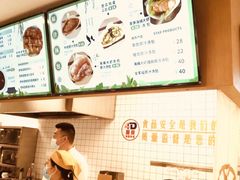 -千忆汤包(闽江路店)