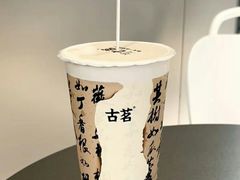 -古茗(东鼓道店)