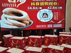 -襄平西海兴饭店
