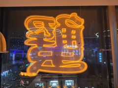 -徐记小怪兽肉蟹煲(中央大街店)