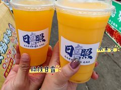 -大学城夜市