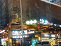 -渔乡米香·剁椒鱼头(四方坪店)