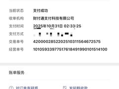 -三哥田螺(北书院街店)