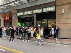 门面-华嫂冰室(尖沙咀店)