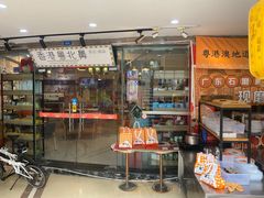 -超琪星·咖啡简餐(川音店)