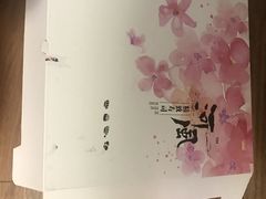 -河风精致寿司(双井店)