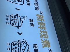 -沪上阿姨·精选茶饮(桃源友嘉购物广场店)