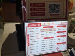 -田老师红烧肉(通州果园物美档口店)