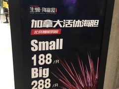 -HIHE Bistro·Oyster Bar(华熙live店)