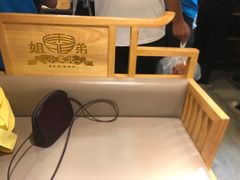 -姐弟小东北(瑞景商业广场店)