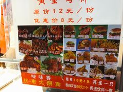 -味味香(团结湖店)