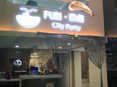 -Fun奇点轰趴馆(正佳广场店)