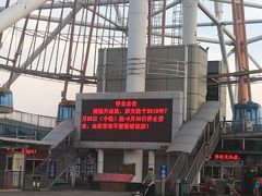 -南昌之星摩天轮