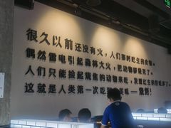 -很久以前羊肉串(朝阳路店)