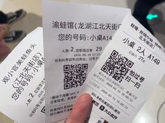 -龙湖南京江北天街