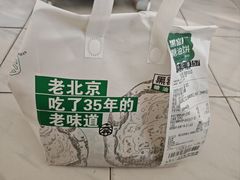 -黑窑厂糖油饼烤鸭·清真菜(旗舰店)