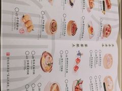 -蔡澜点心·粤菜(丽泽天街店)