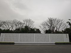 -广西壮族自治区药用植物园