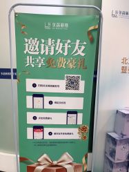 -联合丽格·张菡丽格医疗美容
