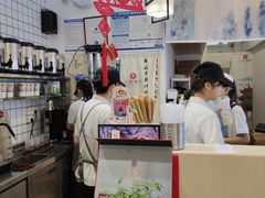 -一杯潮茶·专注潮汕茶饮(十二中创始店)