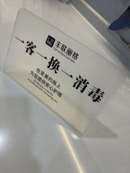 -丰联丽格医疗美容·联合丽格眼整形中心