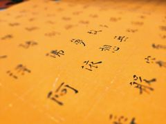-碧露轩·大益茶体验馆(镇江路店)