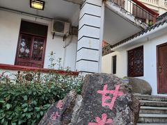 -长春观