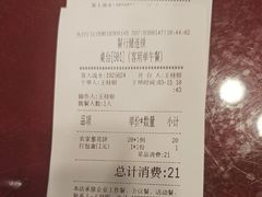 -宏状元现熬粥·京味菜(五棵松店)