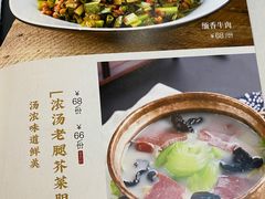 -蝴蝶泉宾馆-中餐厅