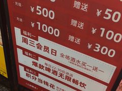 -幸福小串·地摊小炉子(三阳路店)