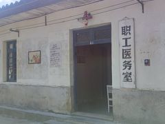 -朱砂古镇