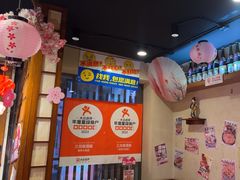 -三月居酒屋(青年大街店)