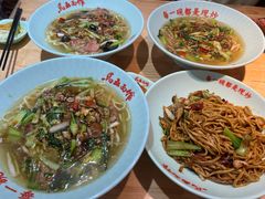 -马五面馆(郦城国际店)