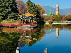 -三塔倒影公园