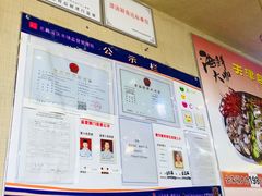 -天津包子铺·海鲜家常菜(北戴河店)