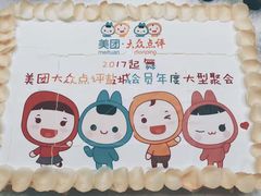 -蜜津私房蛋糕(缤纷亚洲店)