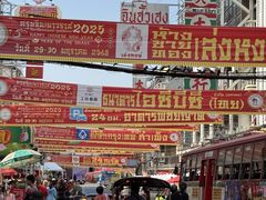 -唐人街(耀华力路)