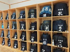 -日新剑道馆